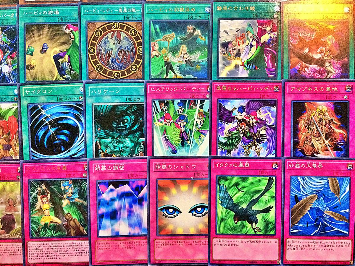 遊戯王 No 114 孔雀舞 デッキ まとめ売り 引退 大量|Yahoo 遊戯王 No 114 孔雀舞 デッキ まとめ売り 引退 大量|Yahoo