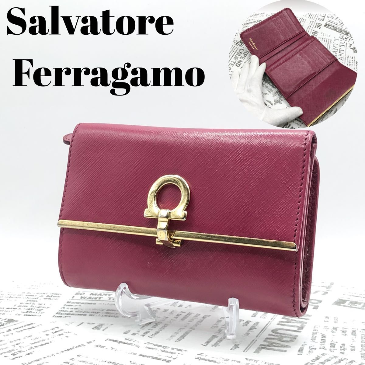 美品・人気」SalvatoreFerragamo フェラガモ ガンチーニ 3つ折り財布