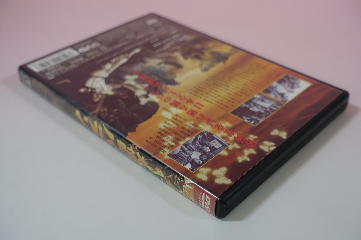 a0022■ DVD 大怪獣バランの画像3