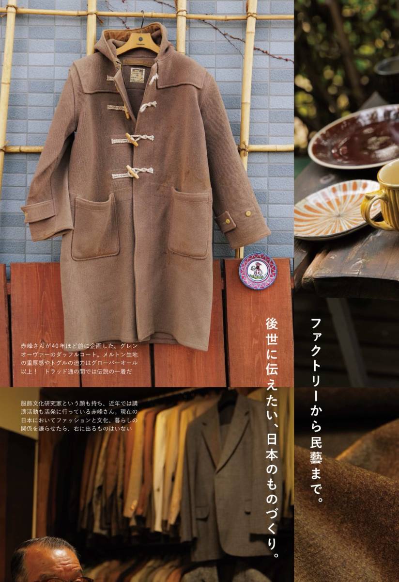 Yahoo!オークション - 極美 80s GLENOVER ダッフルコート SMALL Yahoo!オークション - 極美 80s GLENOVER ダッフルコート SMALL