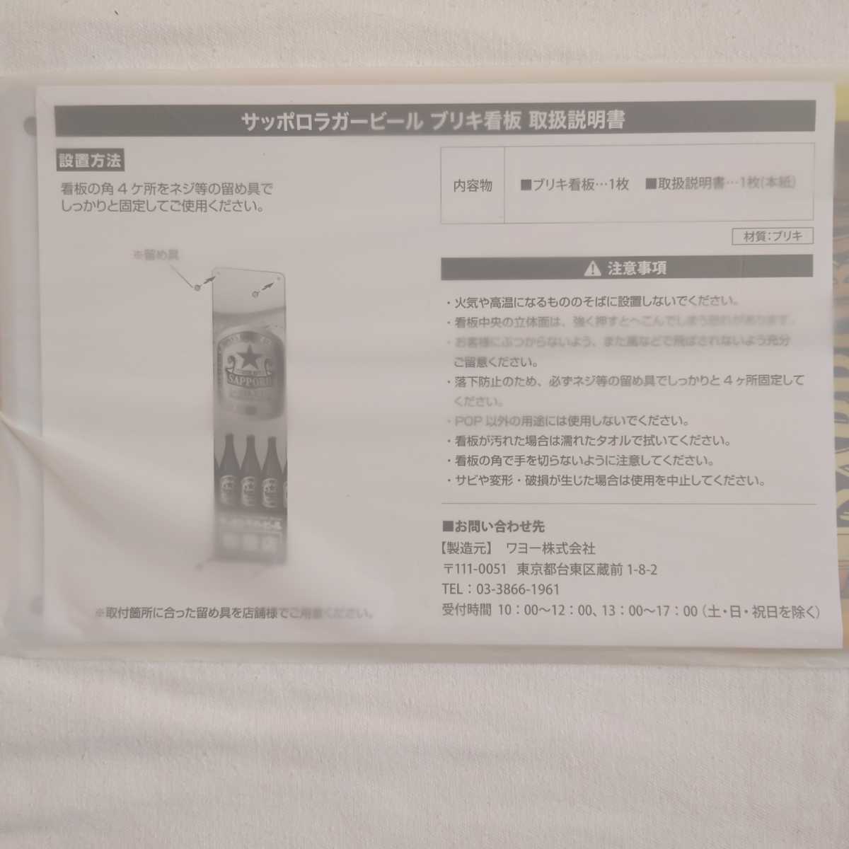 豪華 ハワイ プリモビール ブリキサイン 1枚 ecousarecycling.com