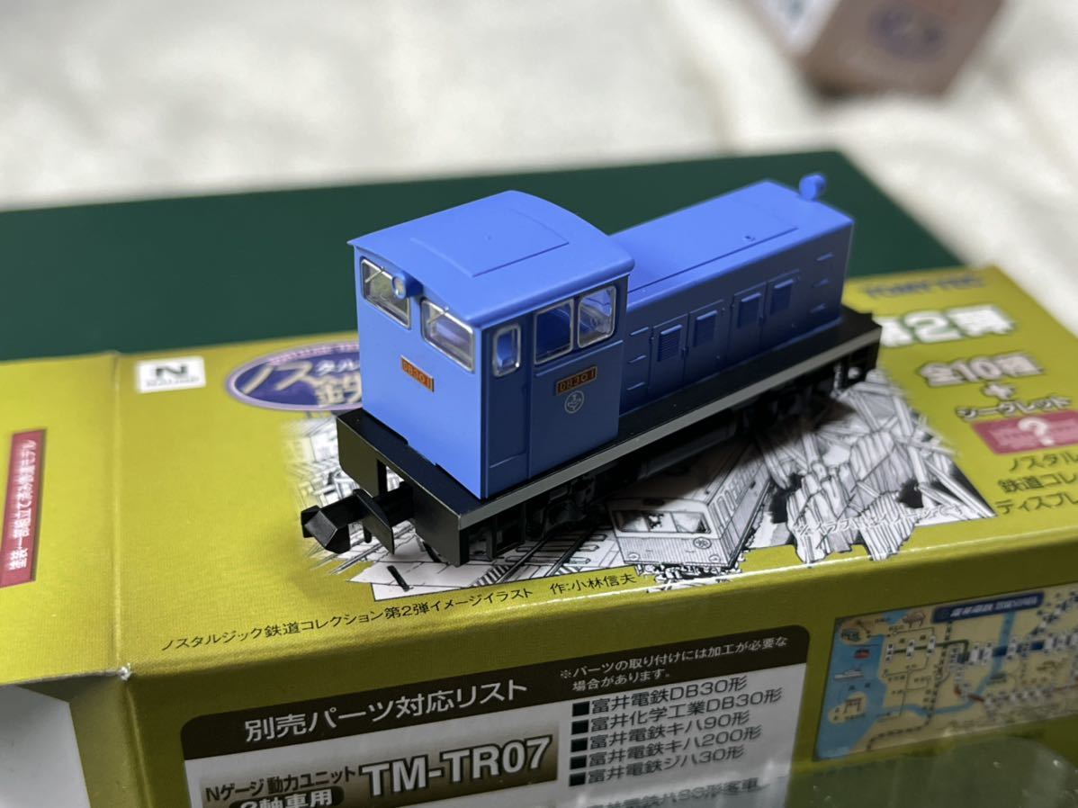 ノスタルジック鉄道コレクション ノス鉄 富井電鉄 DB30 1 - 鉄道模型