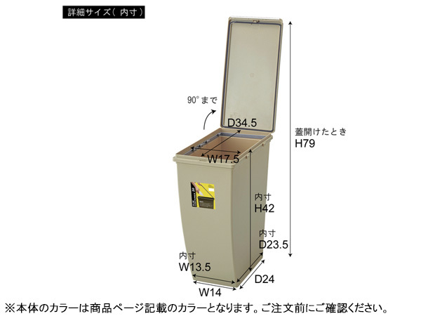 東谷 スリムコンテナ 20 グレー W20.3×D38.4×H43 LFS-846GY ゴミ箱 ダストボックス スリム キャスター付 メーカー直送 送料無料_画像2