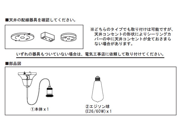 東谷 ペンダントライト クリア W6×D6×H11(コード長さ1M) LHT-710 おしゃれ 照明 レトロ アンティーク メーカー直送 送料無料_画像3