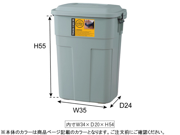 東谷 トラッシュカン 50L ネイビー W45.5×D32×H57.6 LFS-936NV ゴミ箱 ダストボックス 屋内 屋外 メーカー直送 送料無料_画像2