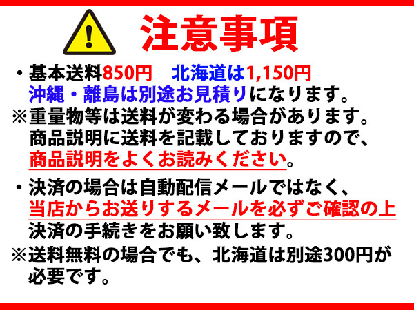 コモ 標準ルーフ ロング E25系 ロッキー キャリア 6本脚 高耐食溶融めっき メッキ H13.05～H24.06 法人のみ配送 送料無料_画像2