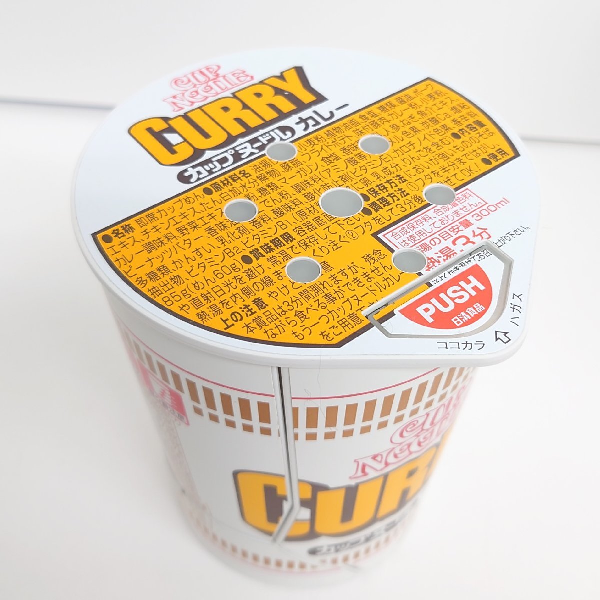 カップヌードルロボタイマー 未開封-