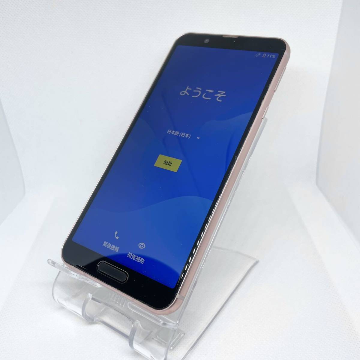 一部予約販売】 AQUOS sense3 SH-02M docomo pink ピンク 1211 Android