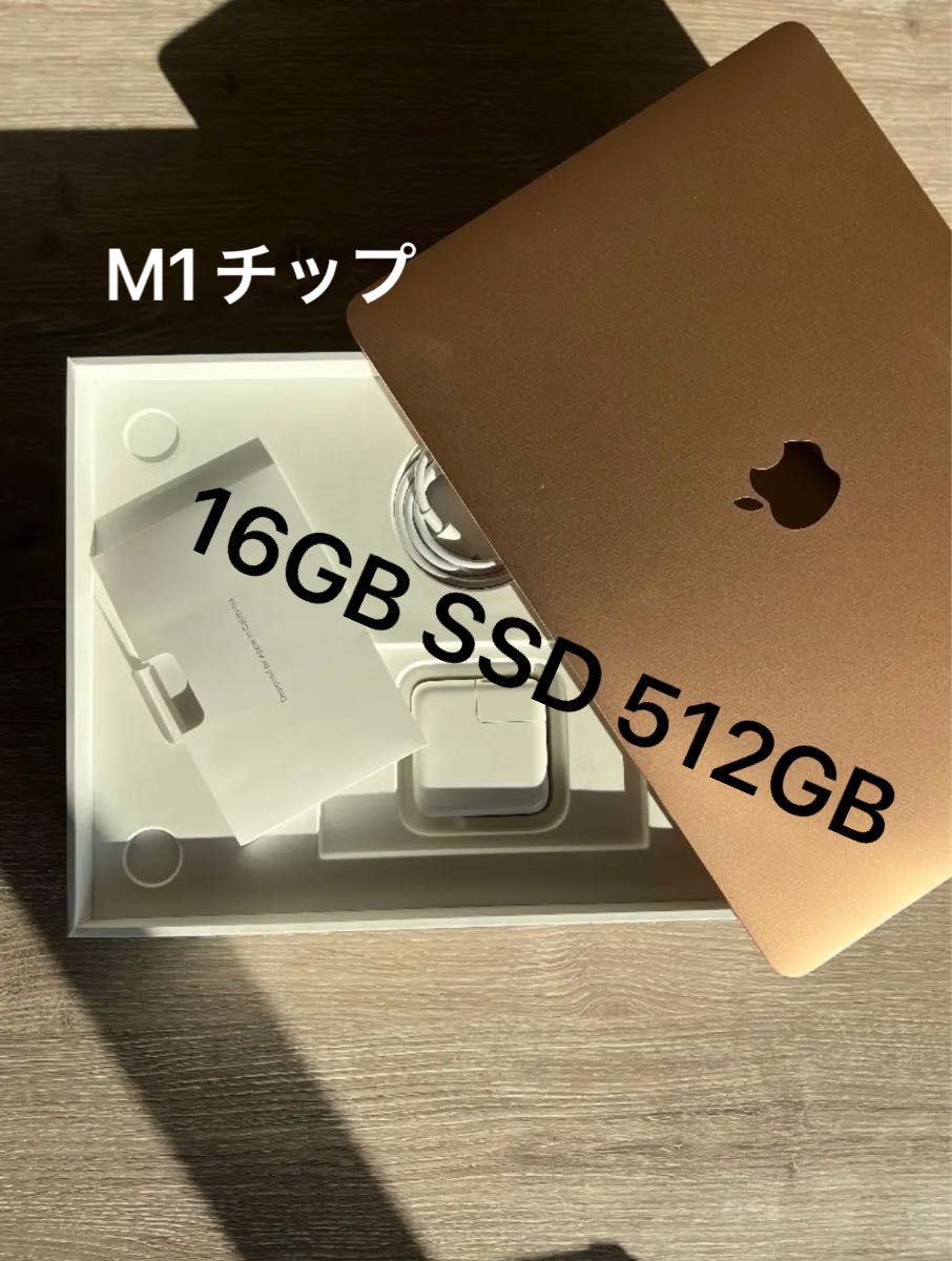 MacBook air 13