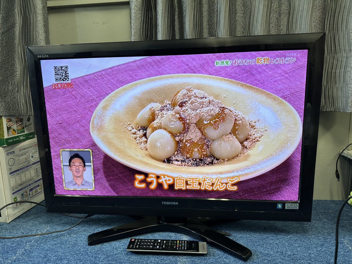 即決、全国送料無料★ 東芝 LED REGZA 37型 液晶テレビ 37Z1S B-Casカード、リモコン付