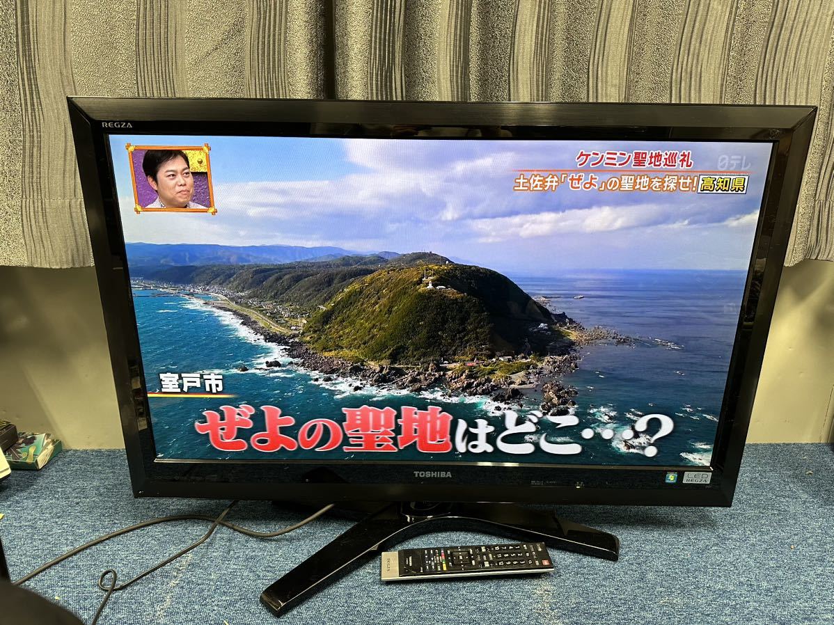 即決、全国送料無料★ 東芝 TOSHIBA 37Z1 REGZA 37型 液晶テレビ B-Casカード、リモコン付