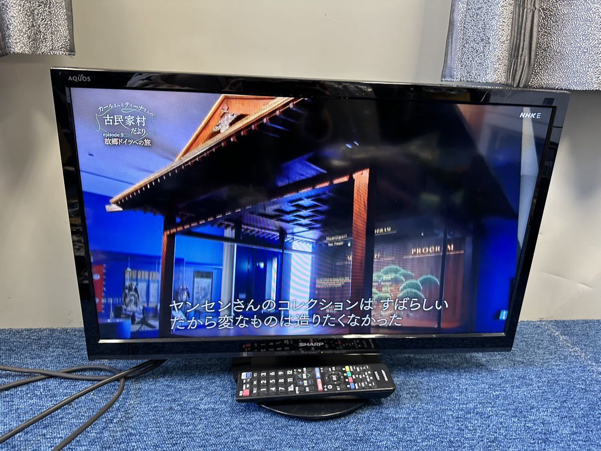 SHARP 液晶テレビ AQUOS 2T-C24AC1 2018年製-