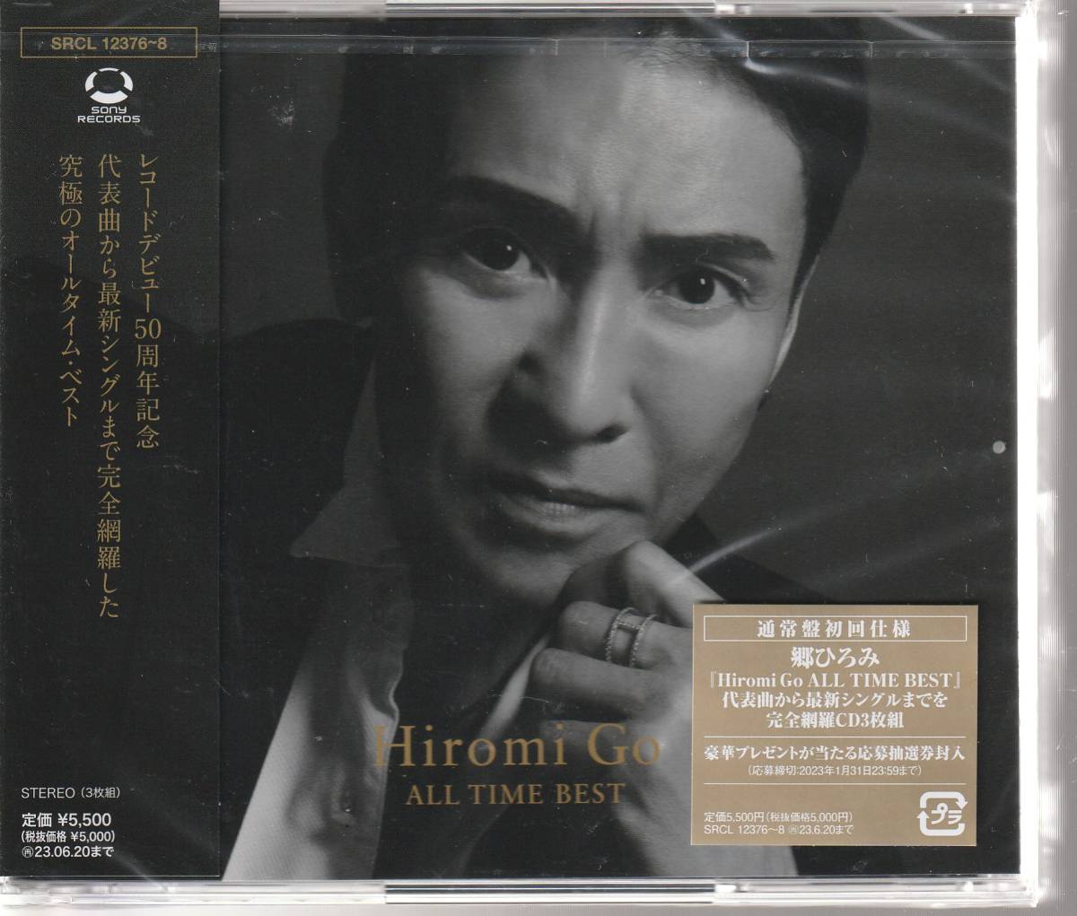  Go Hiromi san,[Hiromi Go ALL TIME BEST] CD3 листов комплект обычный запись первый раз specification не использовался * нераспечатанный 