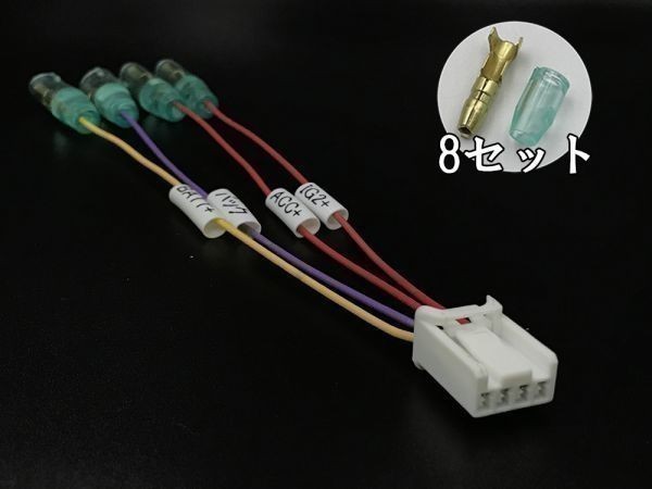 【③CR-V電源カプラーA】日本製 送料無料 彡レーダーなどの電源取り出しに彡 オプションカプラー CR-V CRV ダブルギボシ_画像2