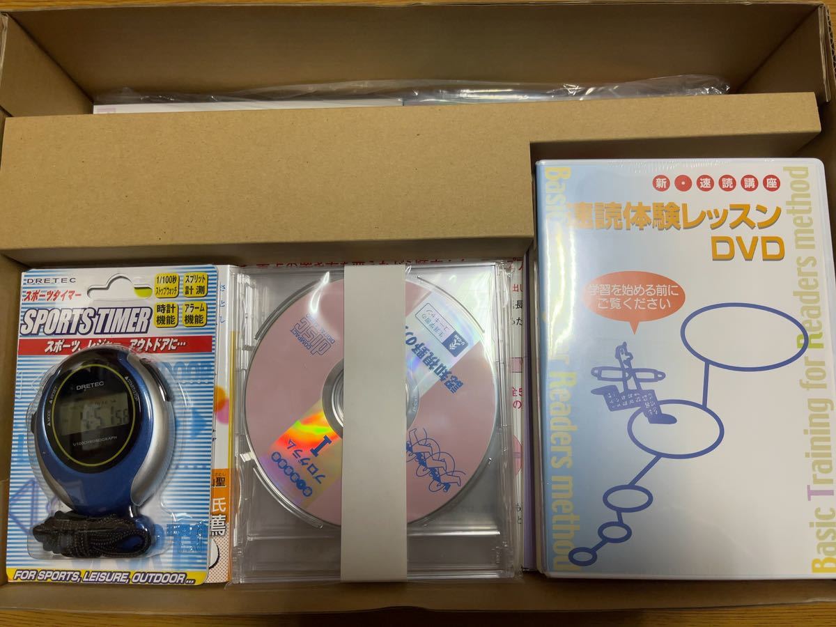 未使用】ユーキャン 新・速読講座 - www.otoch.edu.mn