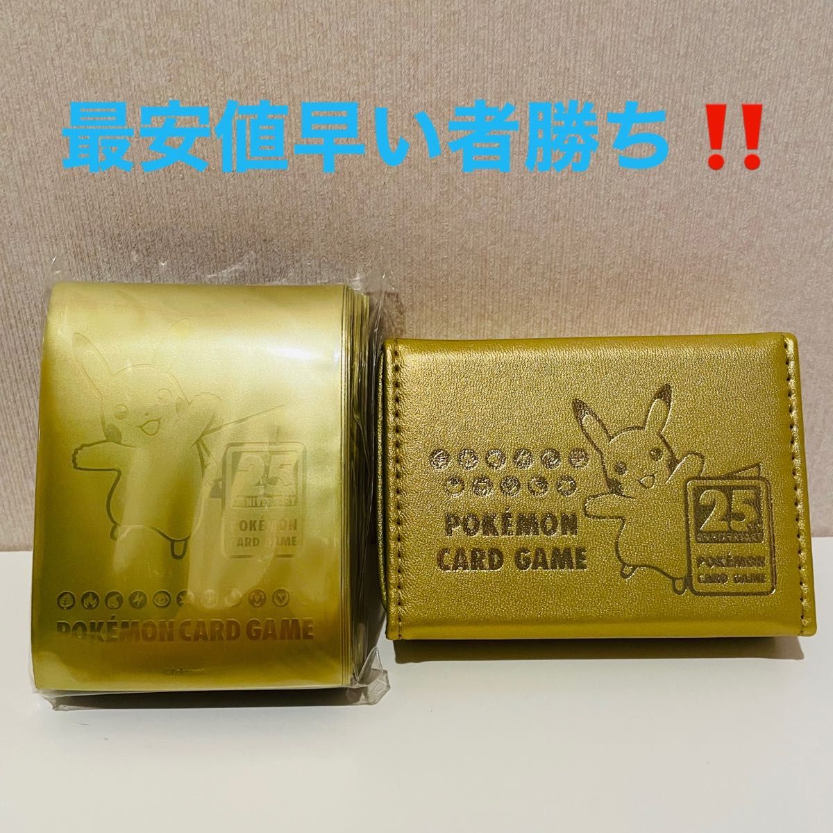 ポケモンカードゲーム 25thゴールデンボックス スリーブ未開封 ポケモンカードゲーム 25thゴールデンボックス スリーブ未開封