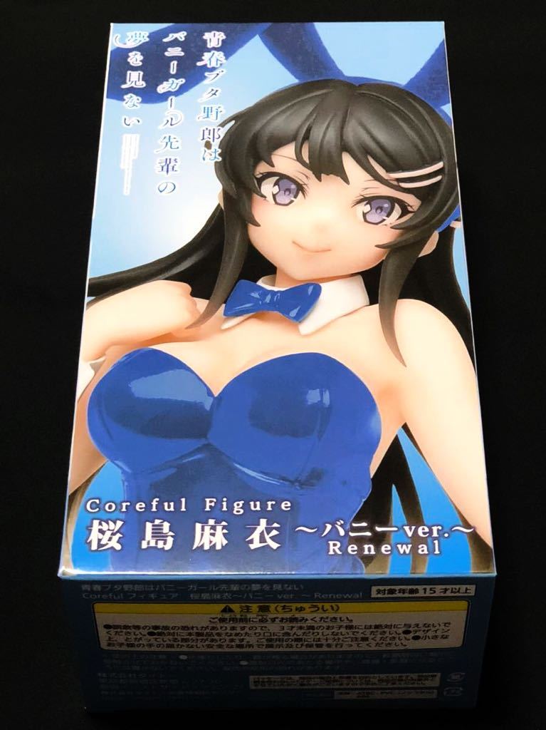 超歓迎】 フリーイング 青春ブタ野郎はバニーガール先輩の夢を見ない