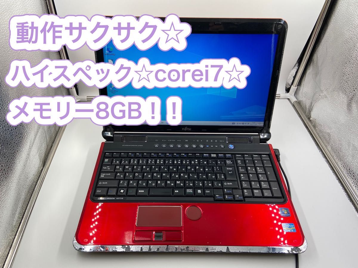 人気商品ランキング 良品超速 VAIO Pro PG 第8Corei5 SSD256GB 薄型
