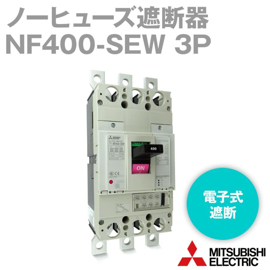 MK4513 三菱 NF400-SEW-