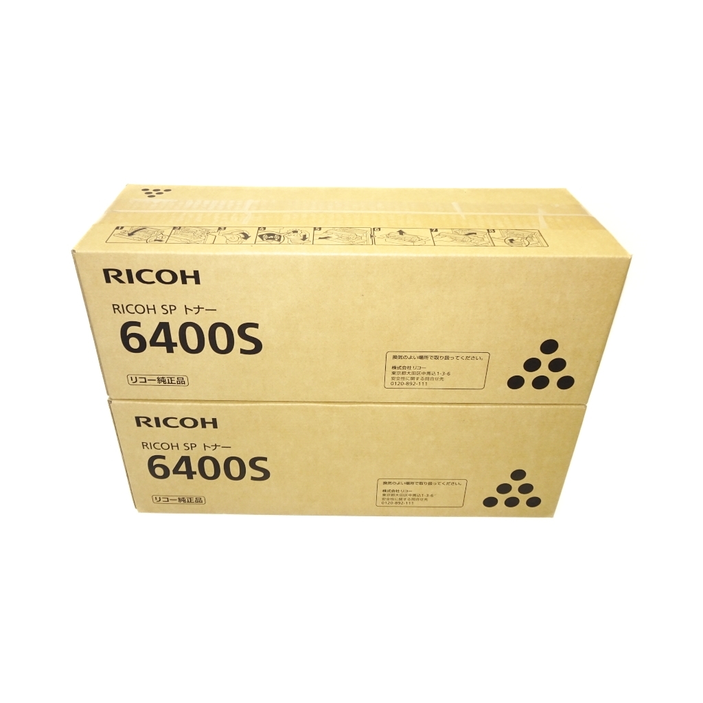 リコーSPトナー 4500S 2個セット 収録タイトル growthcenter