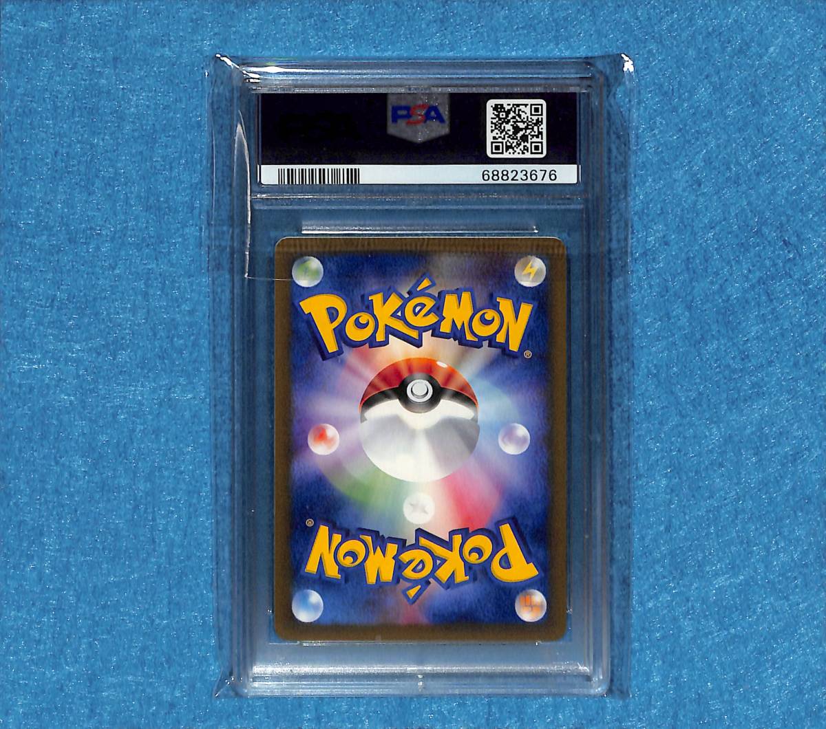 PSA10 サンダー マクドナルドオリジナル ポケモンカードe プロモ 024/P
