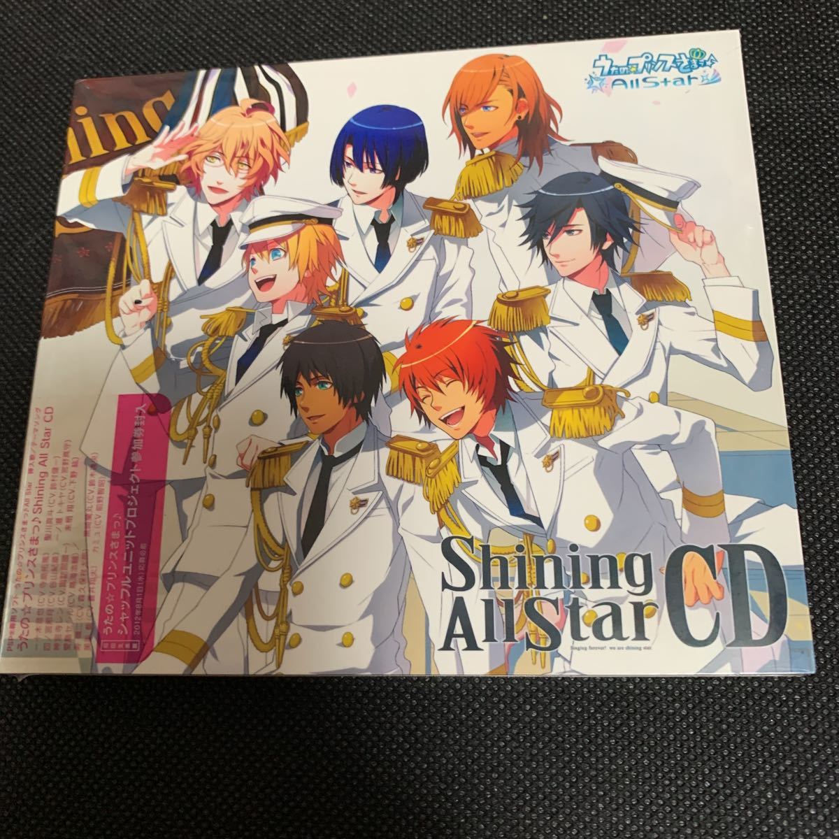 うたプリ シャッフルユニットCD 布ポスター 那月 トキヤ SSS 通販