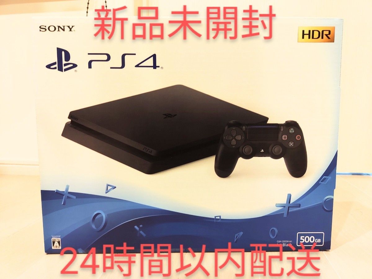 新品未開封 PlayStation4 ジェット・ブラック500GB CUH-2200AB01