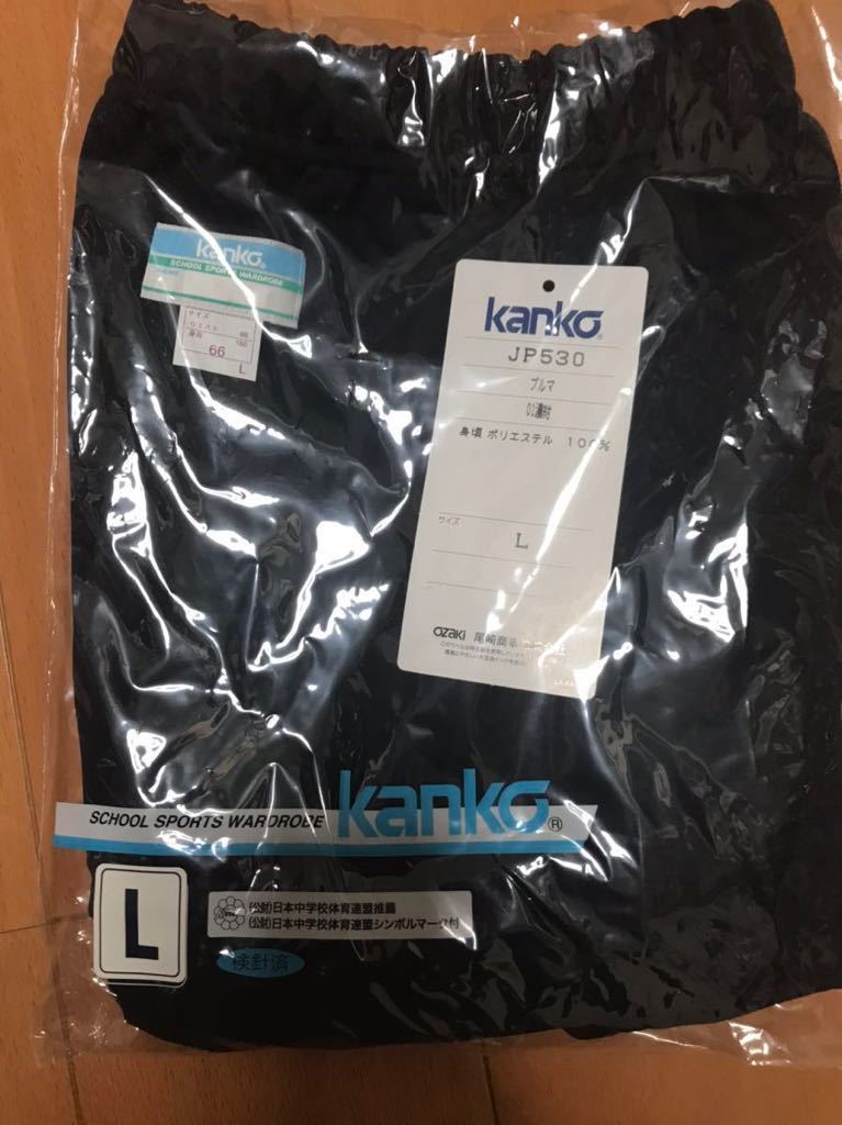 値頃 新品　完品　最終パッケージ　学販　カンコー　kanko サイズ L ブルマー　　JP-530 パンツ