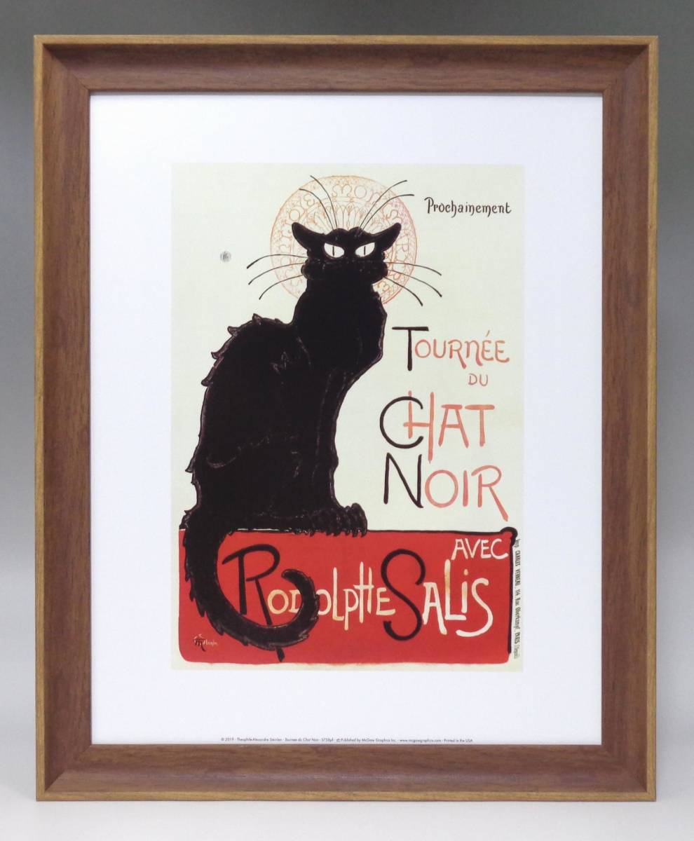 新品☆額付アートポスター◇スタンラン☆Theophile-Alexandre Steinlen☆猫☆絵画☆インテリア☆レトロ風ポスター☆286_画像1