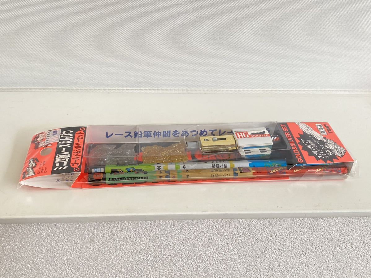  postage included * Bakusou Kyoudai Let's & Go Mini 4WD race .... Gold & sill bar set 10 piece set unopened Tommy pencil HB that time thing Tamiya limitation 