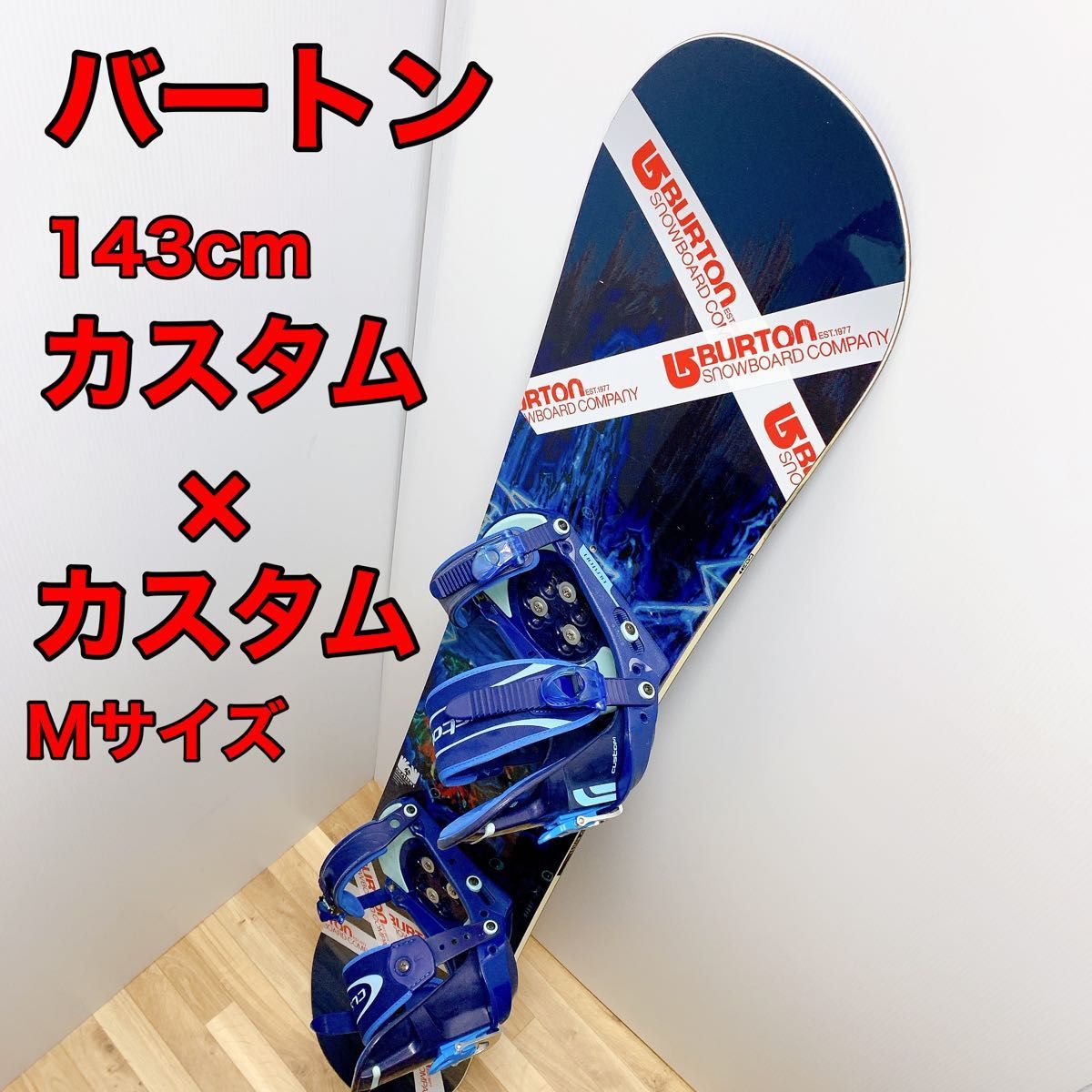 大人気定番商品 バートン2点セット brothersofothers.com