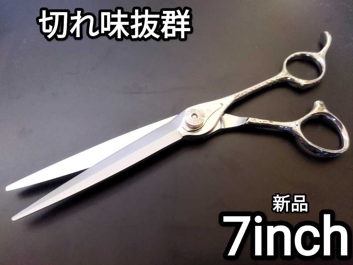 カットシザーナルトNBAA同様斜度付最新カットシザー美容師ハサミ