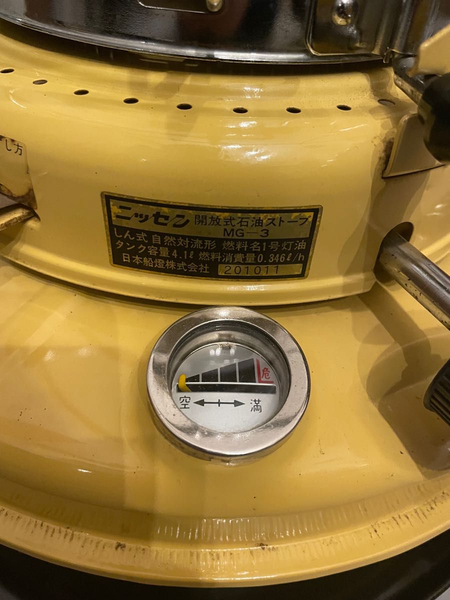 日本船燈 ニッセンストーブ 開放式石油ストーブ MG-3 ルピナス 日本船燈 ニッセンストーブ 開放式石油ストーブ MG-3 ルピナス