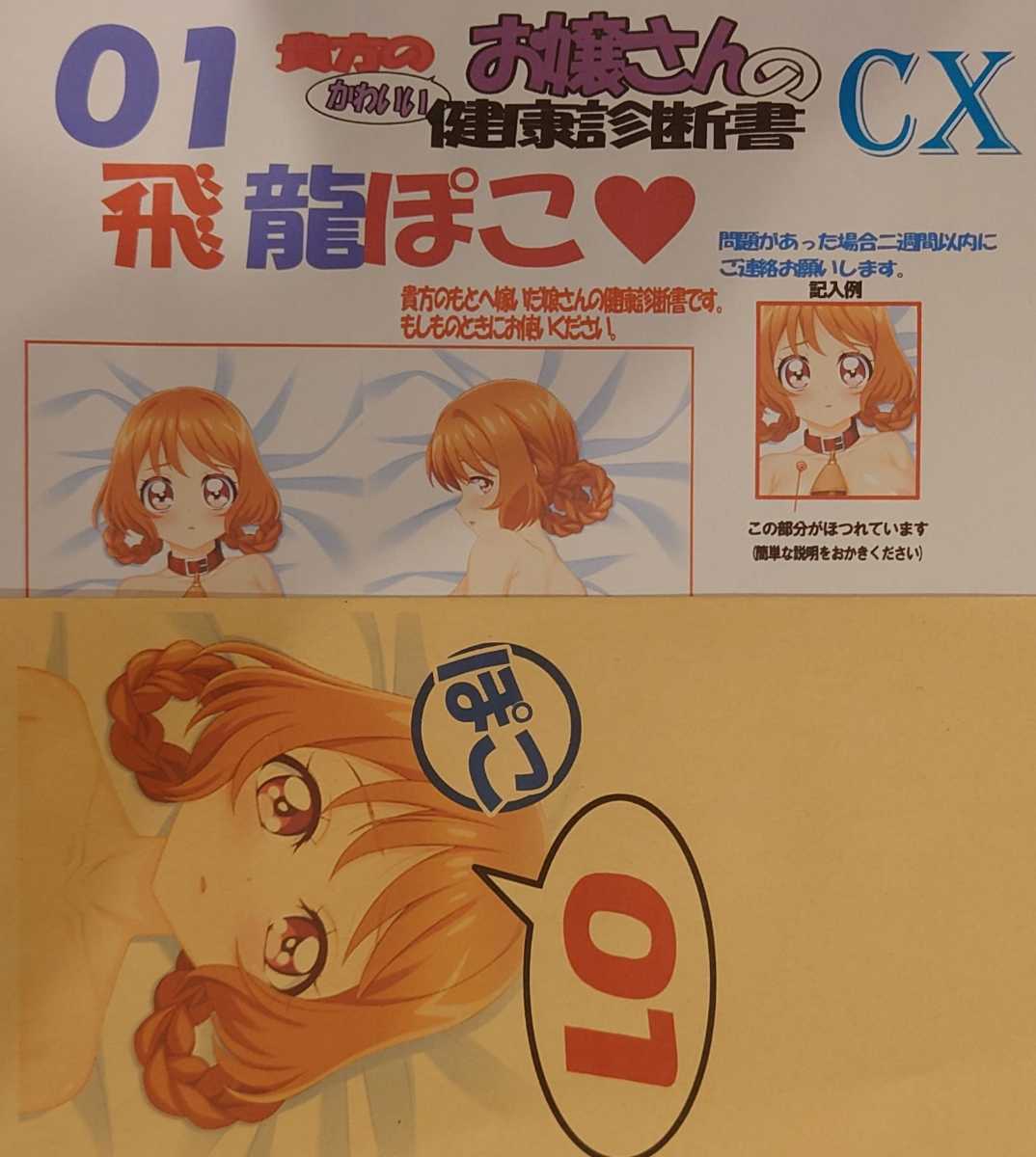 Yahoo!オークション - 1 000円スタート 正規品 マークス Yahoo!オークション - 1 000円スタート 正規品 マークス