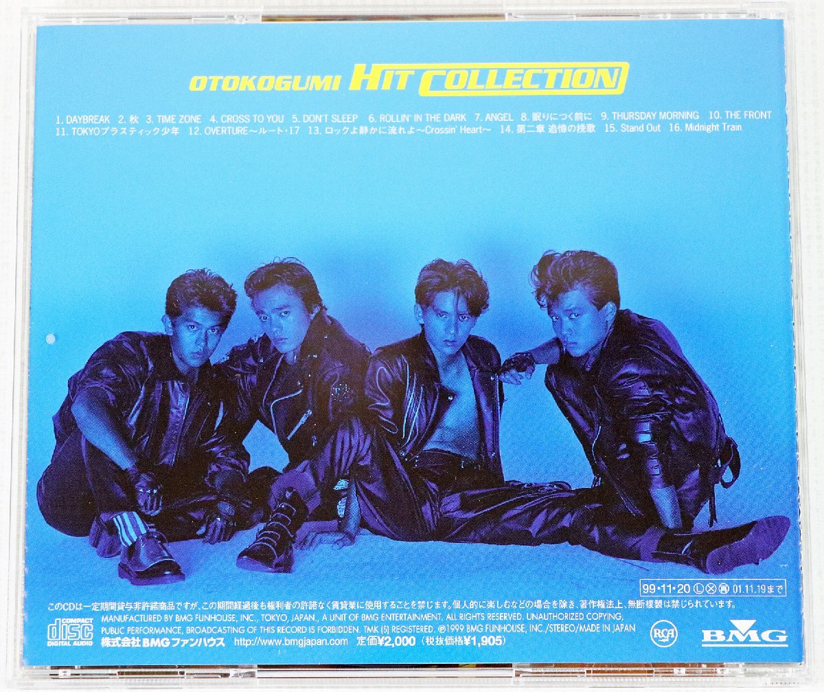 P◇品◇CD 男闘呼組 ヒット・コレクション BMGファンハウス OTOKOGUMI