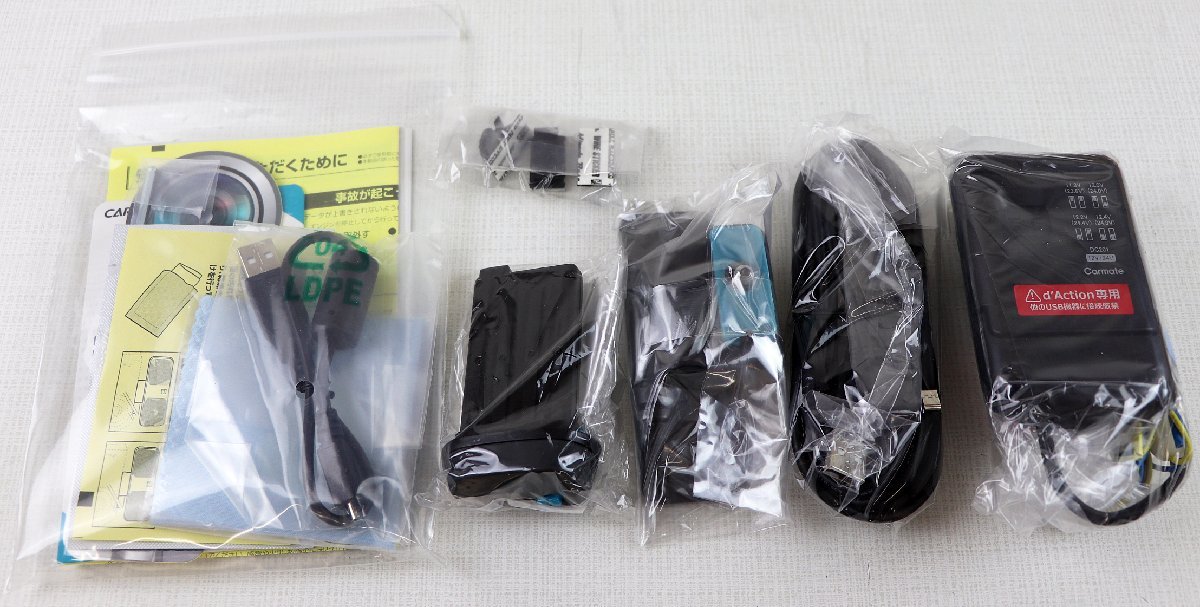 レビュー高評価のおせち贈り物 新品 カーメイトDC5001DT ダクション