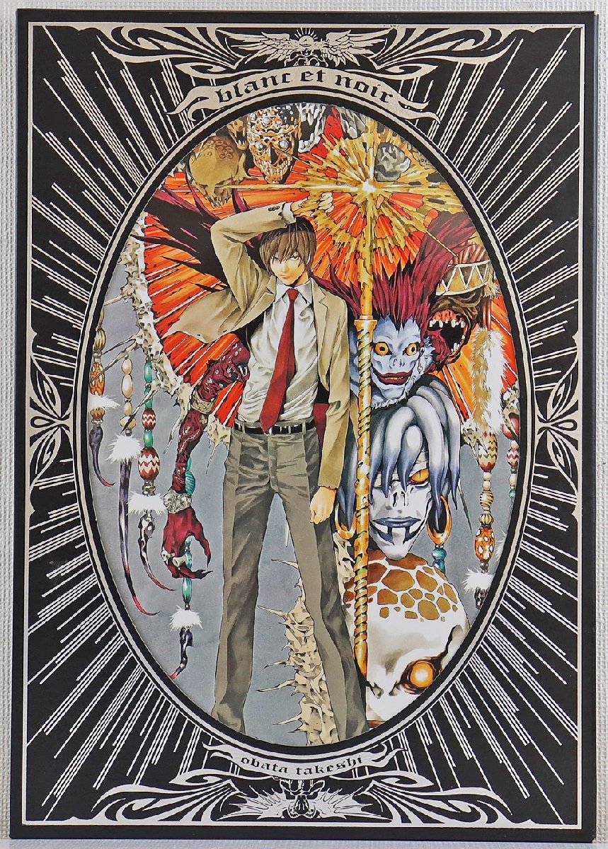 彩 ヒカルの碁イラスト集 - 通販 - guianegro.com.br