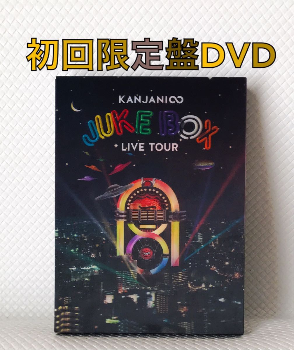 【初回限定盤DVD】関ジャニ∞『JUKE BOX』4枚組　　　　　s1342a