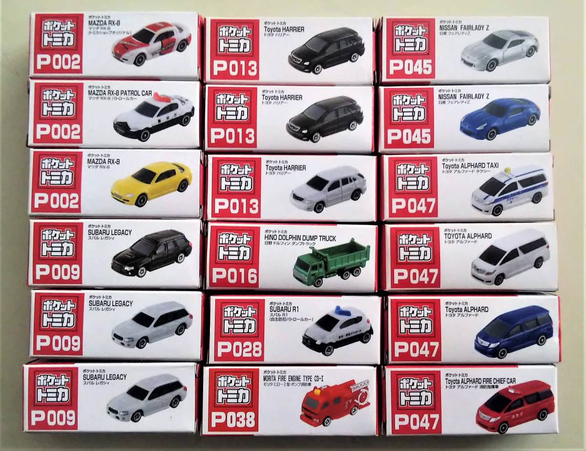 ヤフオク! - トミカ ポケットトミカ 重複あり まとめ売り 大量 セット...