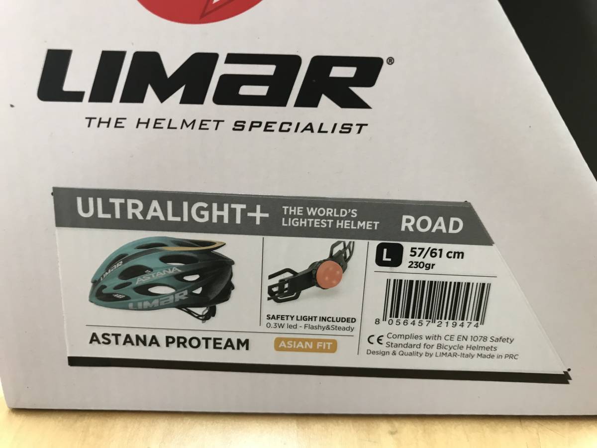 ウルトラライト　ASTANA PROTEAM　Lサイズ　ULTRA　LIGHT　LIMAR リマール　WILIER　ウィリエール_画像3