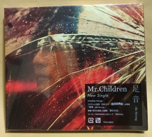 【CD】Mr.Children『足音 ～Be Strong』未開封 新古品 デジパック仕様 ミスターチルドレン ミスチル_画像1