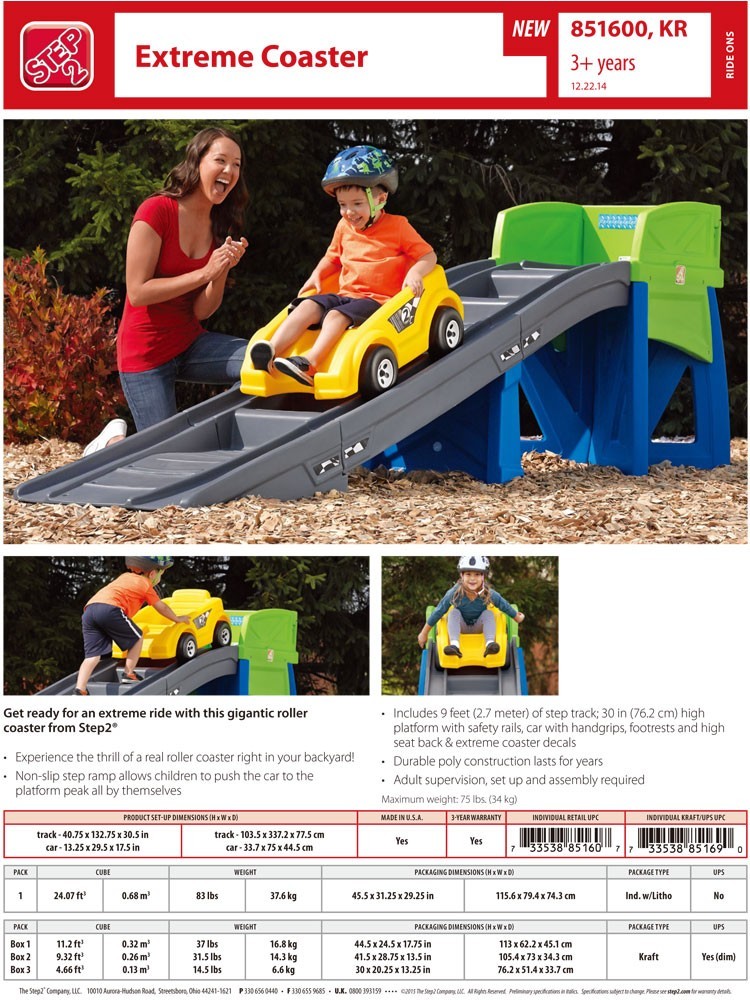  игрушка-"самокат" Extreme Coaster подножка 2 STEP2 851600 / рассылка классификация C