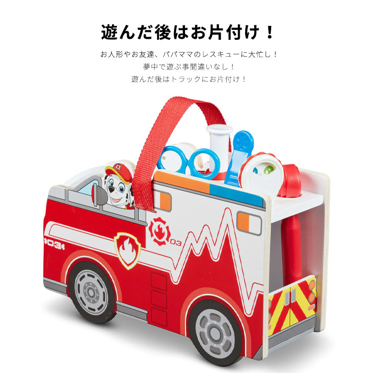 pau* Patrol Marshall Rescue Cade .paupato goods pau Patrol character toy 