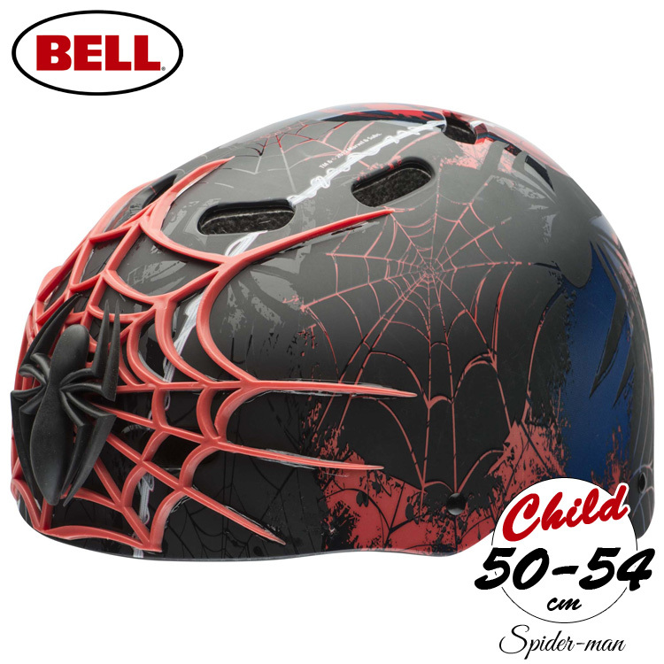 スパイダーマン 3D ハードシェル 子供用 キッズヘルメット 7059833