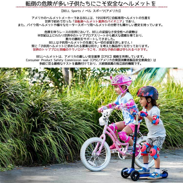 ベル 幼児用ヘルメット プロテクター きかんしゃトーマス 3D キッズ ジュニア 自転車 ヘルメット_画像2