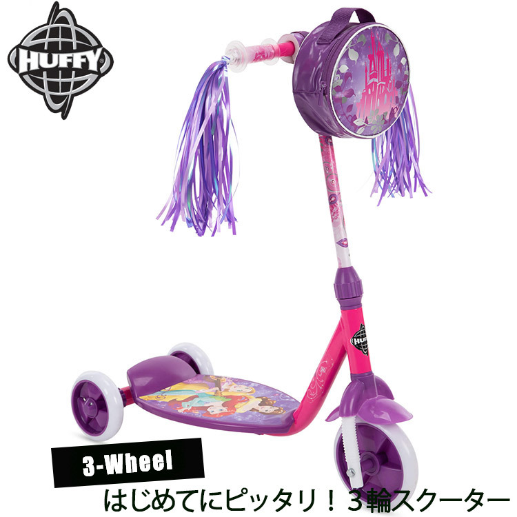 最大54%オフ! 3輪 キックボード ディズニー 子供 塔の上の