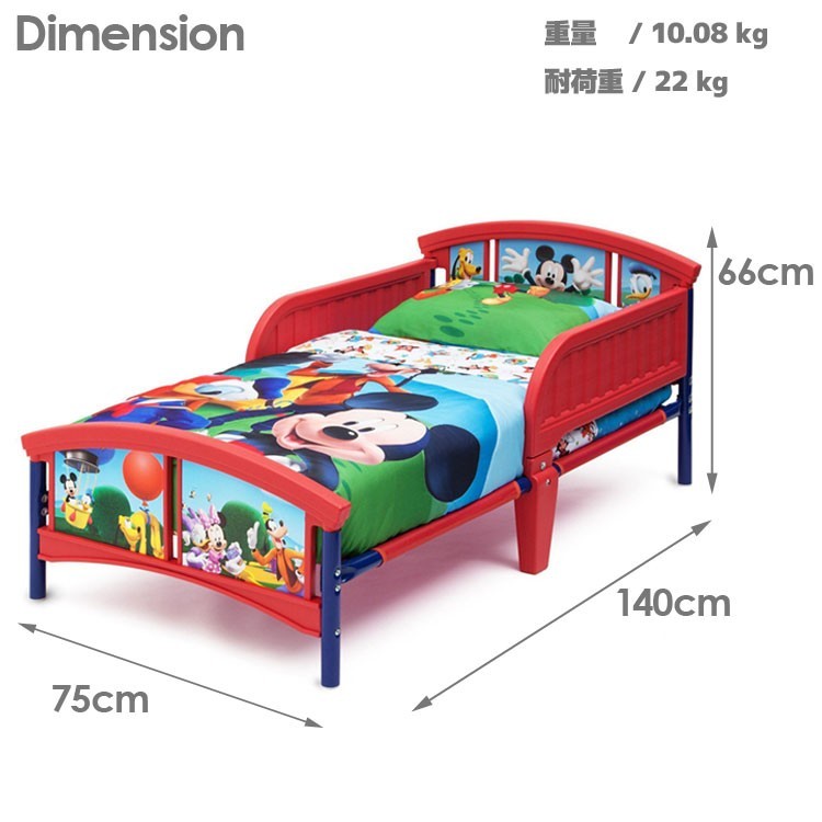 子供ベッド 家具 ディズニー ミッキーマウス トドラー ベッド キャラクター デルタ BB86687MM Delta_画像2