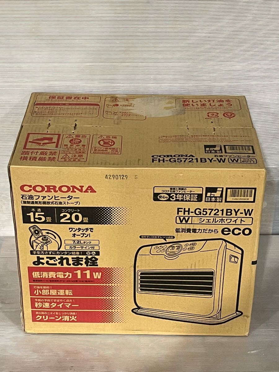 憧れ CORONA FH-G5721BY W sushitai.com.mx