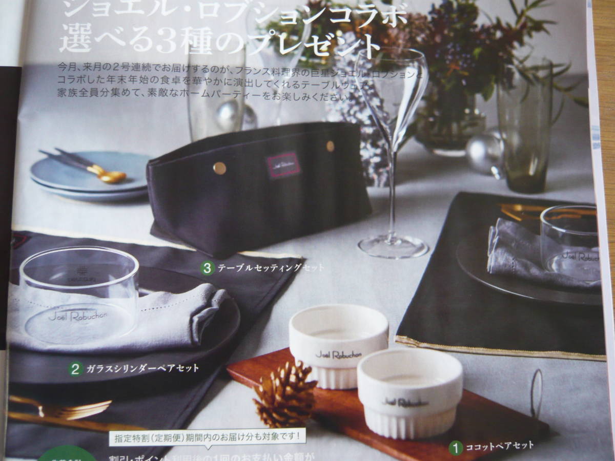 最大76%OFFクーポン ドクターシーラボ限定非売美品 オリジナルテーブル