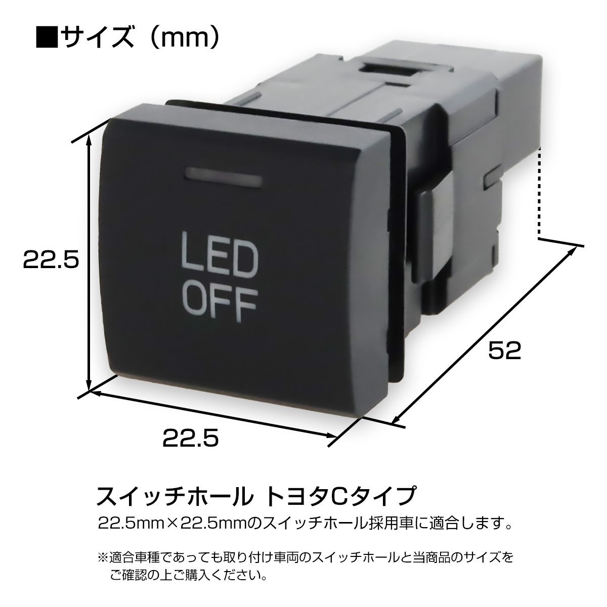  original manner switch Toyota C type LED ilmi attaching all-purpose green Yaris 10 series laiz Rocky Tanto 600 series IZ336-G